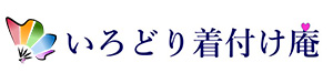 いろどり着付け庵